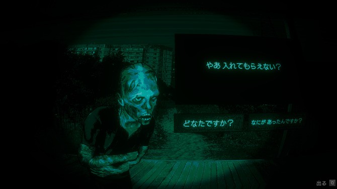 《寻找伪人》更新发布 特别好评恐怖冒险新游