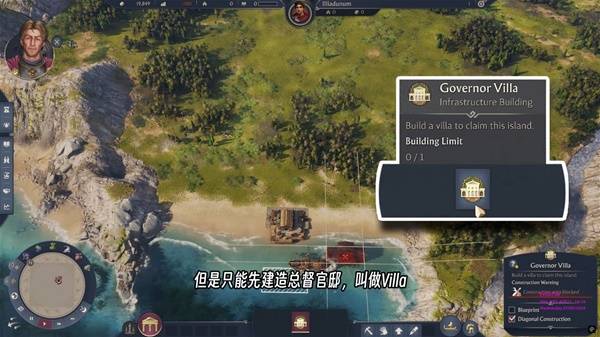 《纪元117罗马和平》首发游玩体验心得 纪元117好玩吗