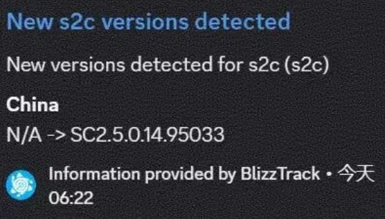  《星际争霸2》国服专属版上线 即刻畅玩