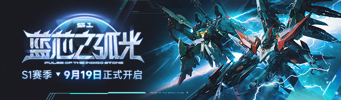  鸣神特式档案公开神谷花音9月19日正式入队