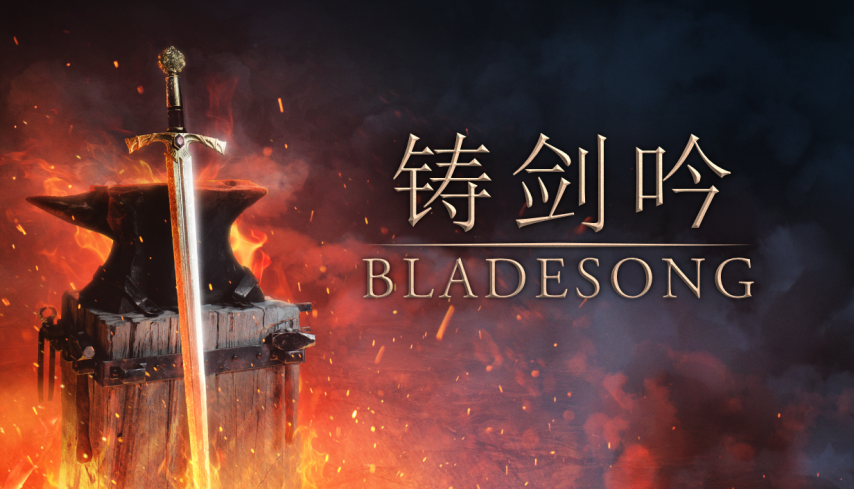  《铸剑吟》试玩Demo登陆Steam 体验中世纪铁匠锻剑传奇