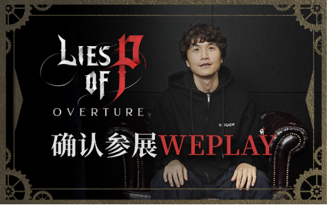  《匹诺曹的谎言》亮相WePlay2025 总监崔智远现场互动