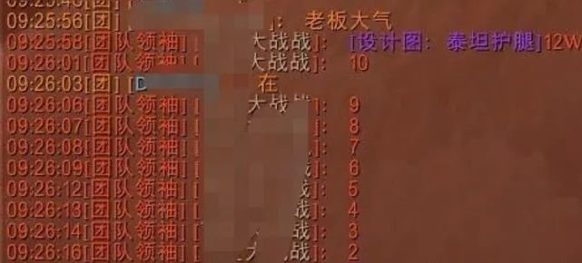  魔兽世界60级服P5阶段BIS图纸价格暴跌至888G