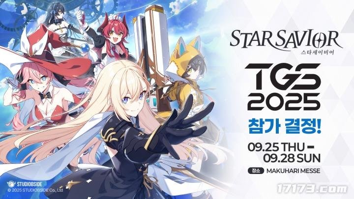  《星之救世主》东京电玩展开放试玩 韩国二次元RPG新作