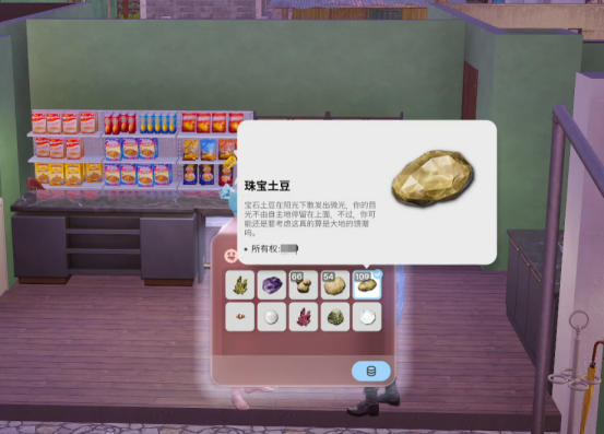 《inZOI》新DLC“海岛假期”特别好评，8折限时特惠9月3日截止