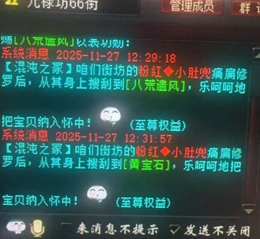  常规服泥巴：告别负敏，高分敏泥巴攻略