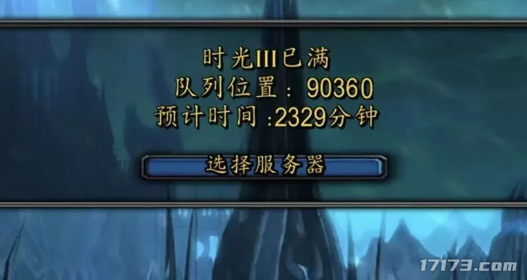  魔兽时光服国服爆火引老外，Aion 2却扑街