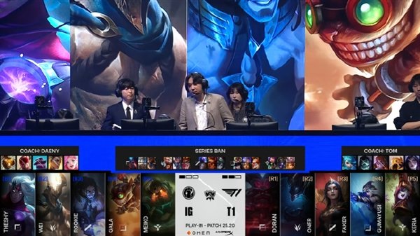  iG不敌T1成S17首支17强战队