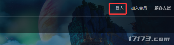  《永恒之塔2》台服注册预约教程 保姆级指南包教包会