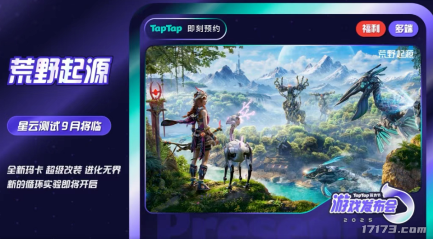  9月新游测试腾讯六款彩虹岛经典版首测