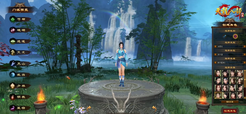  天龙八部归来首日福利翅膀宝石免费送快速提升战力