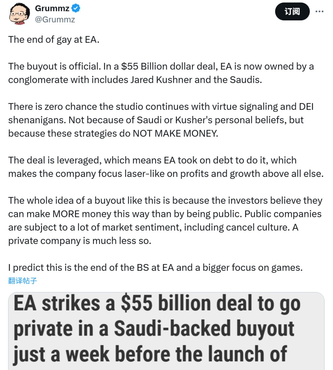 网友吐槽《羊蹄山之魂》《最后的生还者2》结局雷同：俩女同抚养孩子