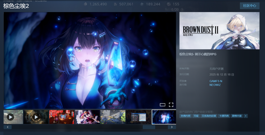  韩国Coser引爆游戏热潮 国服即将低调上线