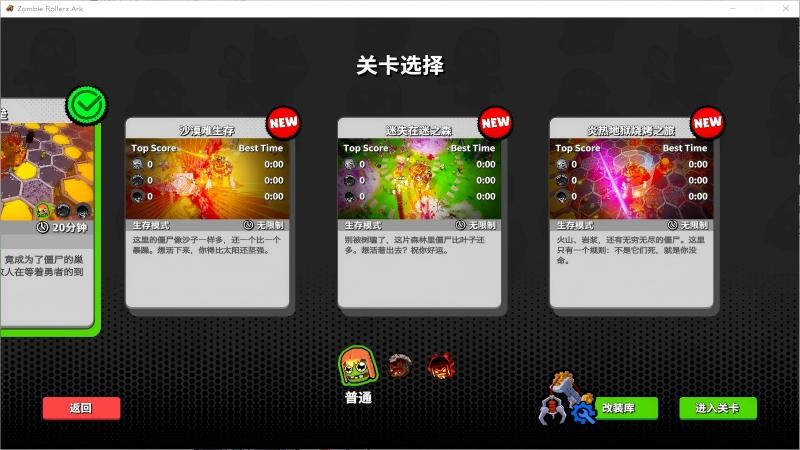 《开炮吧方舟》V1.1.2新补丁上线，史低折扣与捆绑包同步开启