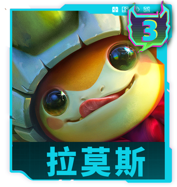 云顶之弈:水晶、卡特入土,卡莎龙龟加强,李青单独削弱主宰..15.8版本解读