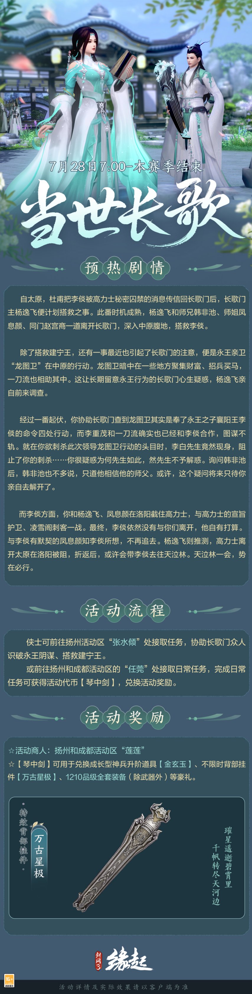 图片3.jpeg