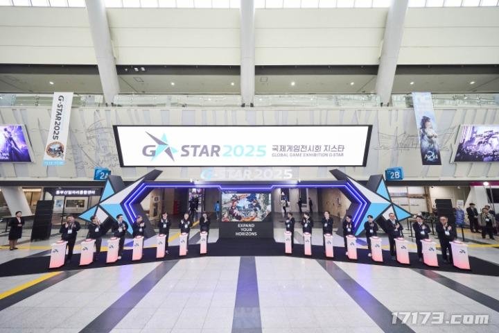  韩国游戏展G-Star 2025闭幕吸引20万人参观