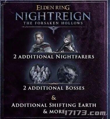  艾尔登法环DLC黑夜君临12月4日正式上线