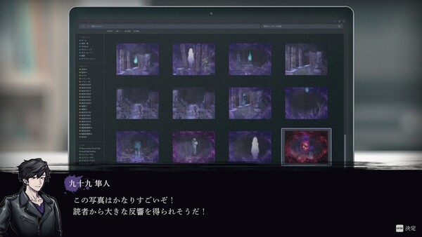 《连咒》即将登陆Steam 经典日式恐怖冒险