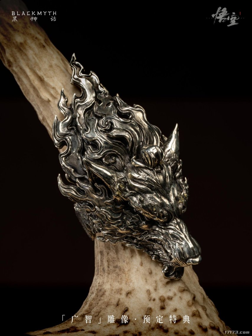 黑神话珍玩系列预订福利