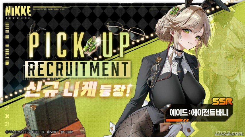  胜利女神妮姬兔女郎SSR新角色公开