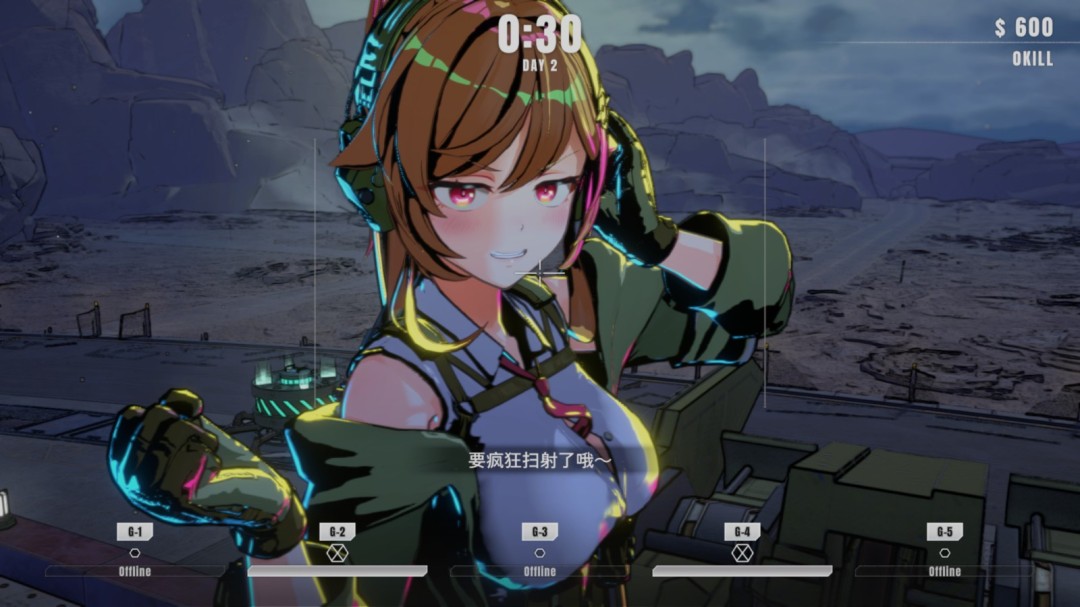 《御炮少女》战斗画面