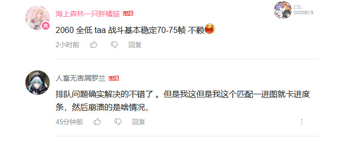 《战地6》B测Bug示例