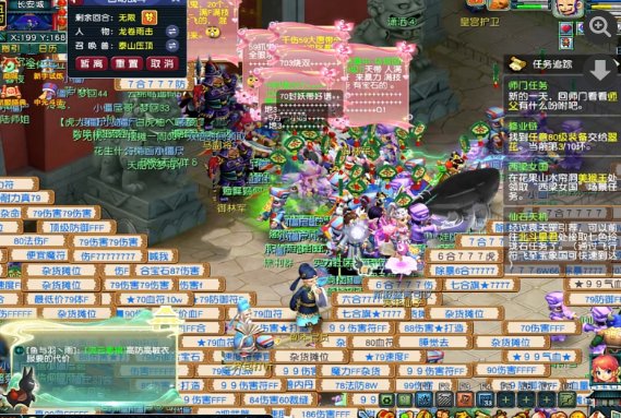  梦幻西游在线人数破358万再创历史新高