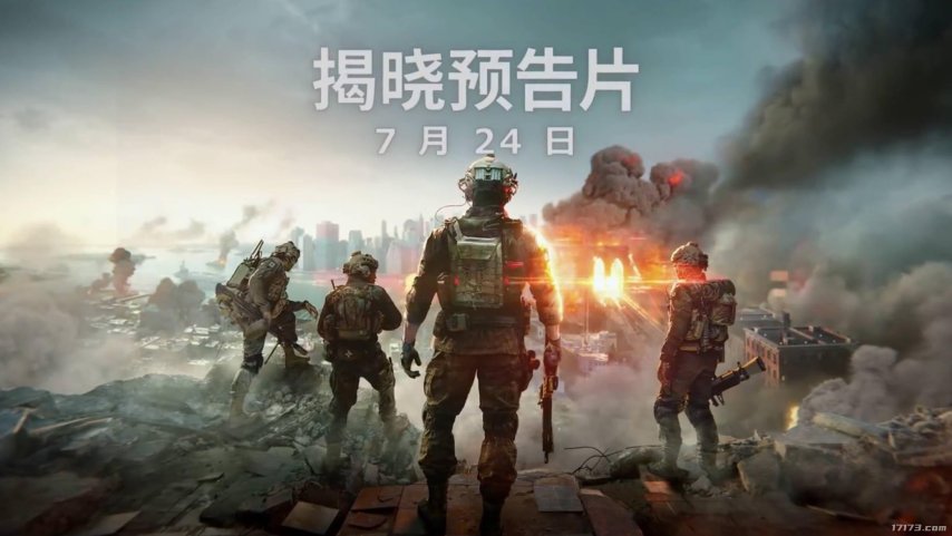  战地6现代战争预告今晚揭晓