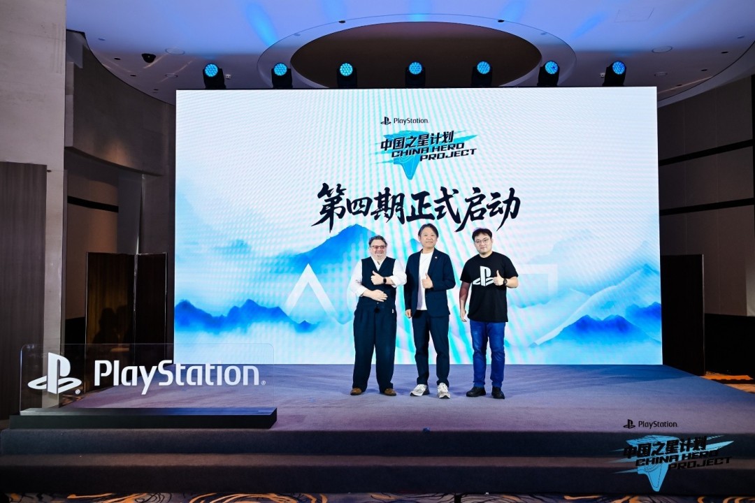 中国之星计划第四期合作伙伴