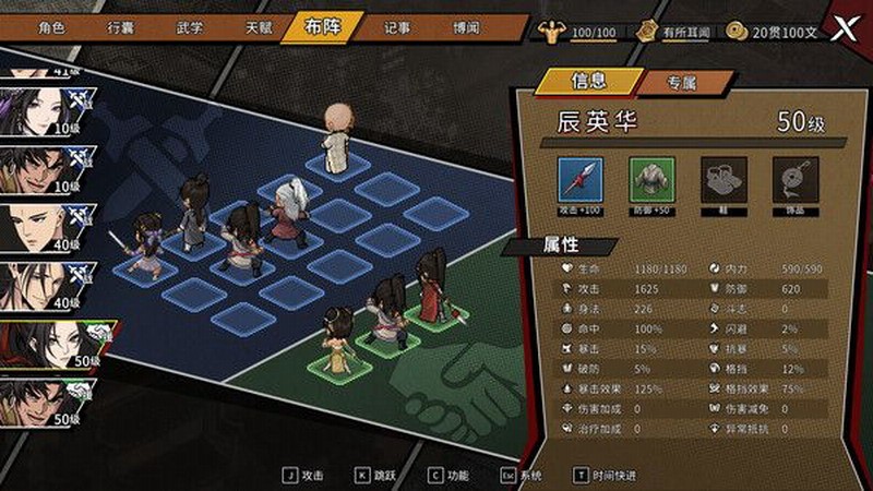 《大侠立志传外传》立项部分原因：更新影响热情