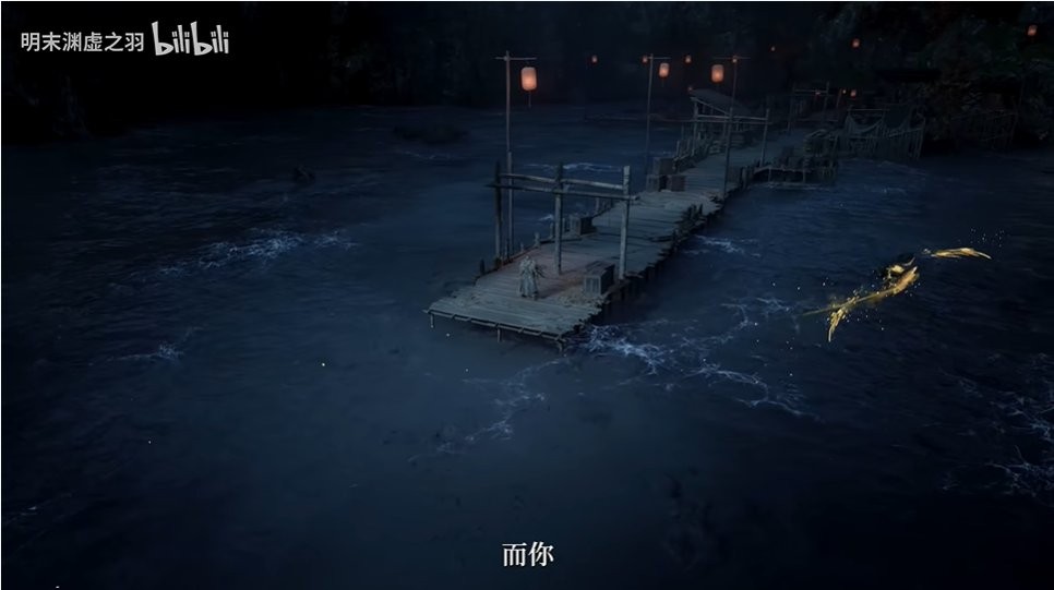  明末渊虚之羽最终预告7月24日震撼发布