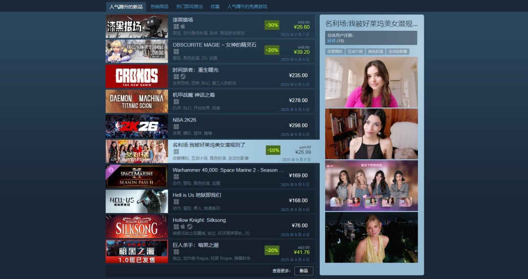 《名利场:我被好莱坞美女潜规则了》首周上线口碑火爆,首发活动赢千元好礼!