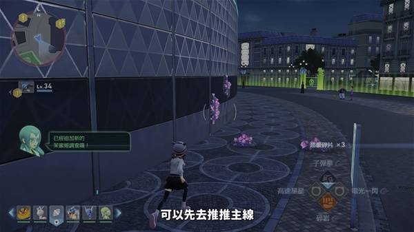 《宝可梦传说ZA》快速刷超级碎片方法 怎么刷超级碎片