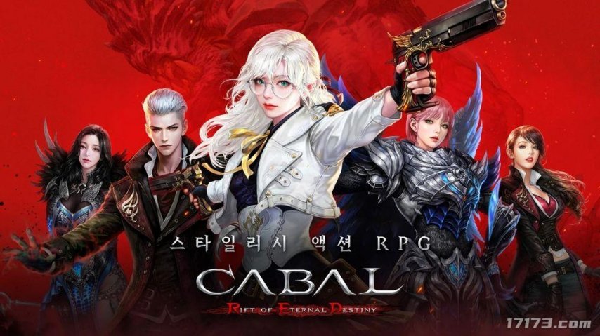  惊天动地RED韩服预下载开启 11月25日正式上线