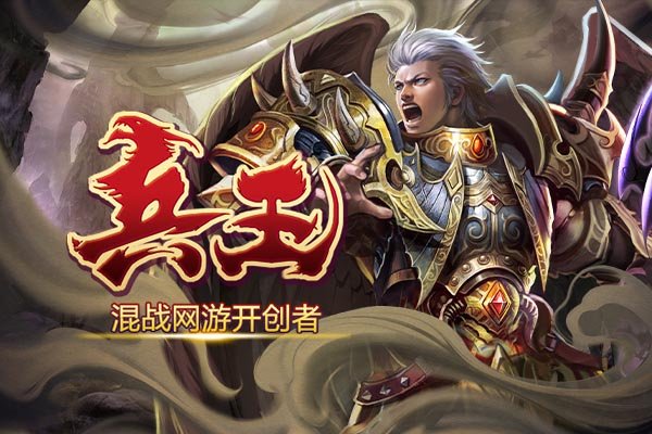  兵王OL：巧手打造珍稀资源，助装备高效进阶