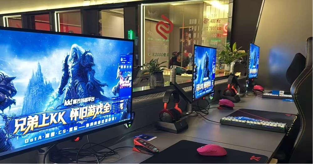 全国网吧怀旧节第二站!KK承包网费,助您重燃热血!