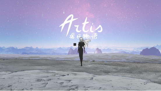  手绘像素探索人性与AI交汇的爱氏物语