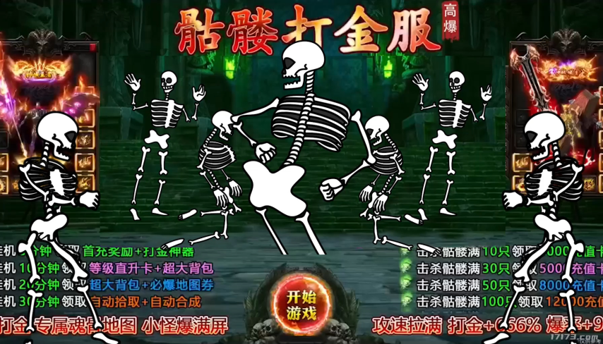  275万人打金游戏搬砖热潮再起