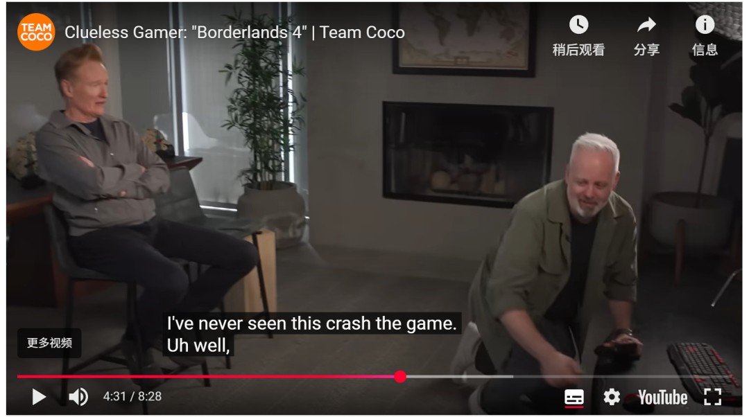  《无主之地4》官方直播崩溃，游戏优化问题引发玩家热议