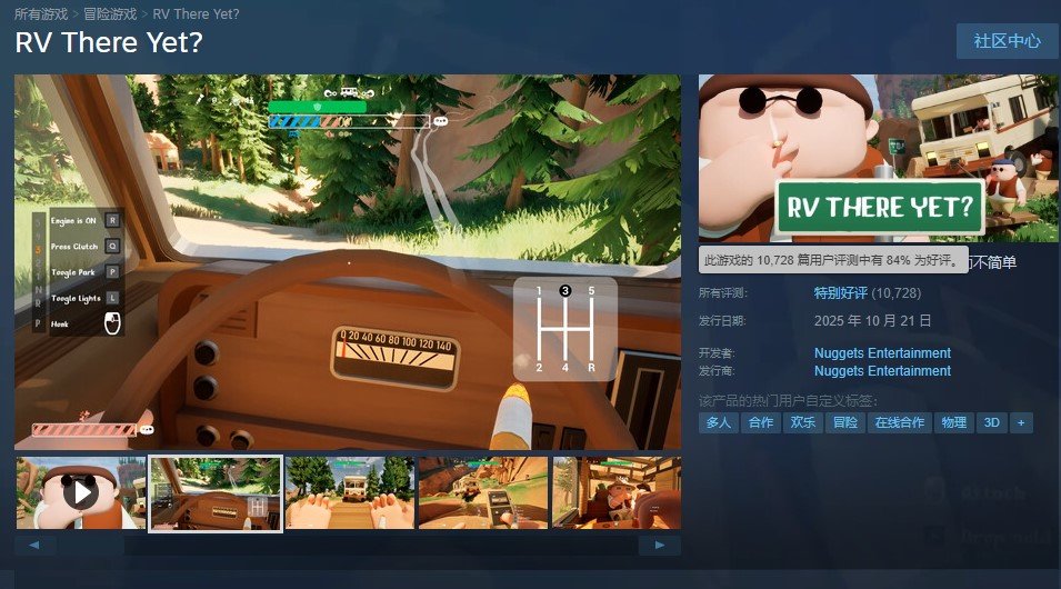 首周狂销130万份!《房车到了吗?》团队惊呼超出预期