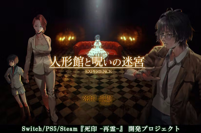 《死印:再灵》众筹一天已达成目标 经典日恐名作确定回归