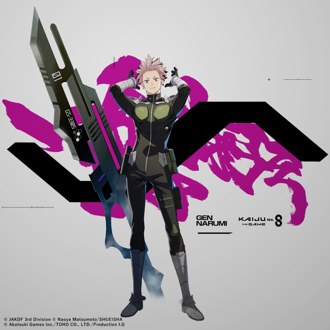 鸣海弦角色立绘