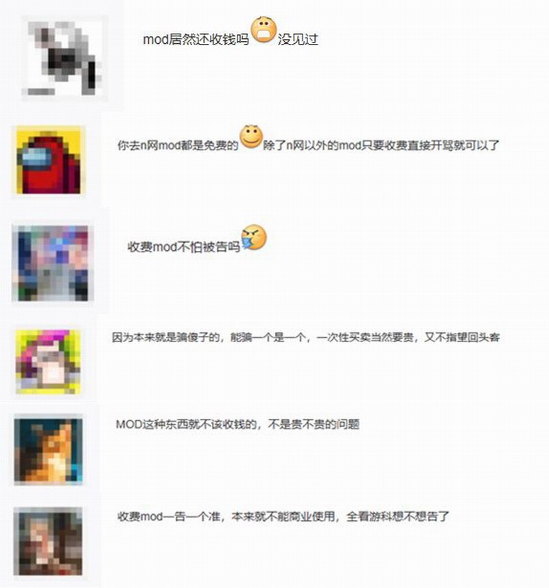 《黑神话:悟空》收费Mod被玩家吐槽:最贵要666元