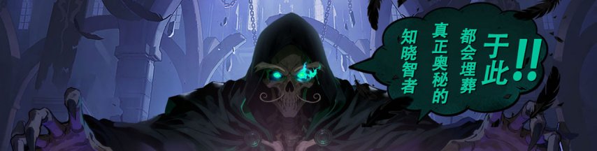  希望OL新版本开启智者觉醒带来希尔特大陆新变革