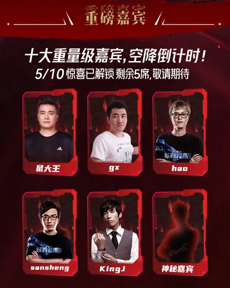 战魂不灭!StarsWar12 DotA1项目线下赛即将开赛!