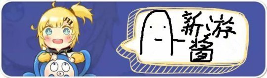  十月手游新版更新盘点 新职业联动UGC玩法上线