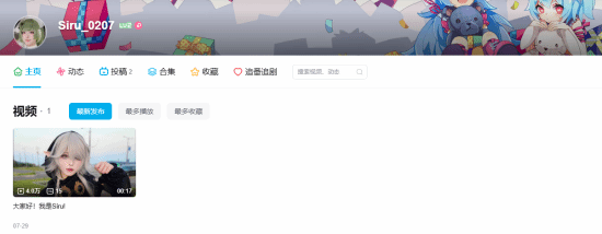  绝美韩援Coser入驻B站性感精灵姿势诱人