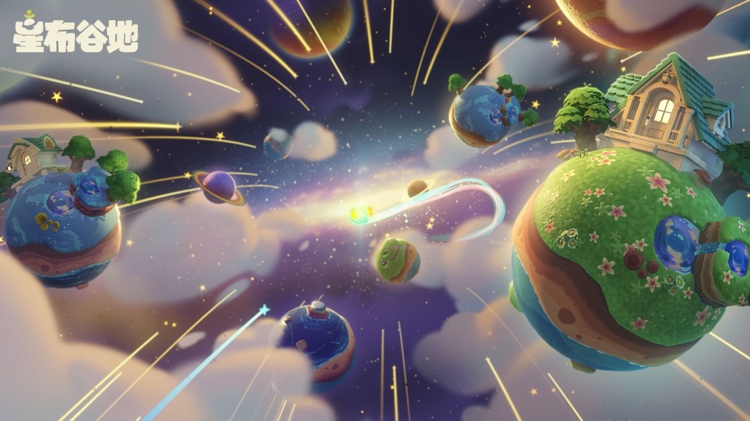  星布谷地限量测试开启米哈游新作PV公布