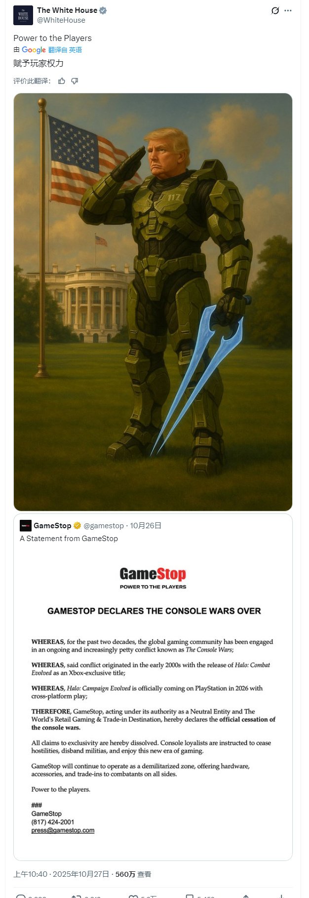  白宫发布AI特朗普士官长图回应主机大战结束